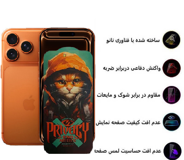 محافظ صفحه نمایش حریم شخصی اپیکوی مدل Privacy Hoodie Cat مناسب برای گوشی موبایل اپل iPhone 17 Pro / 17 / 16 Pro محافظ صفحه نمایش حریم شخصی اپیکوی مدل Privacy Hoodie Cat مناسب برای گوشی موبایل اپل iPhone 17 Pro / 17 / 16 Pro
