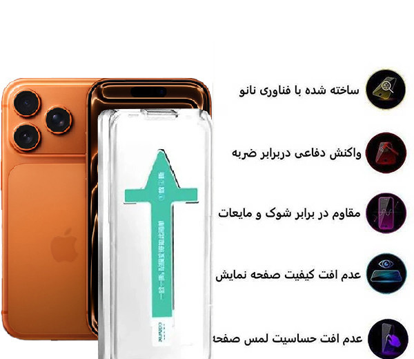 محافظ صفحه نمایش اپیکوی مدل Xundd Axe Easy install مناسب برای گوشی موبایل اپل iPhone 17 Pro / 17 / 16 Pro محافظ صفحه نمایش اپیکوی مدل Xundd Axe Easy install مناسب برای گوشی موبایل اپل iPhone 17 Pro / 17 / 16 Pro