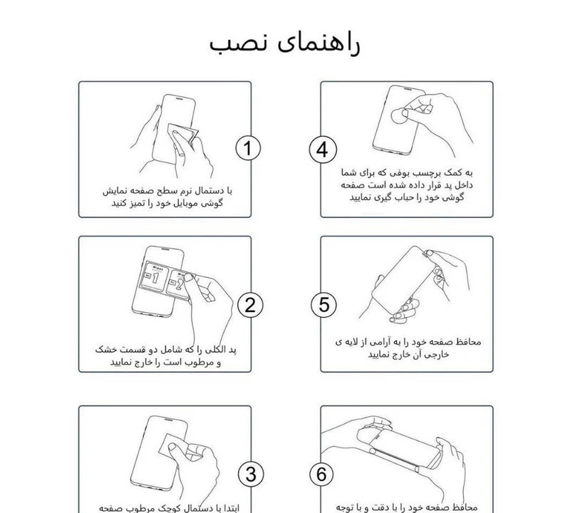 محافظ صفحه نمایش بوف مدل Mountain-Guarantee مناسب برای گوشی موبایل شیائومی Poco F7 / K80 Ultra محافظ صفحه نمایش بوف مدل Mountain-Guarantee مناسب برای گوشی موبایل شیائومی Poco F7 / K80 Ultra