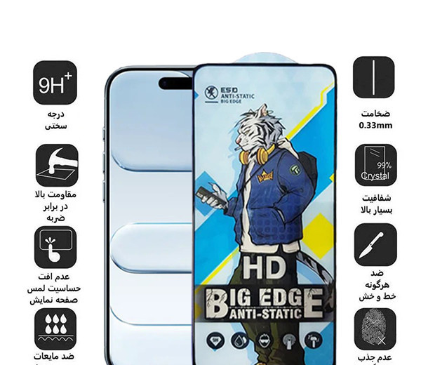 محافظ صفحه نمایش اپیکوی مدل Tiger-Big Edge مناسب برای گوشی موبایل اپل iphone 17 /16 pro محافظ صفحه نمایش اپیکوی مدل Tiger-Big Edge مناسب برای گوشی موبایل اپل iphone 17 /16 pro
