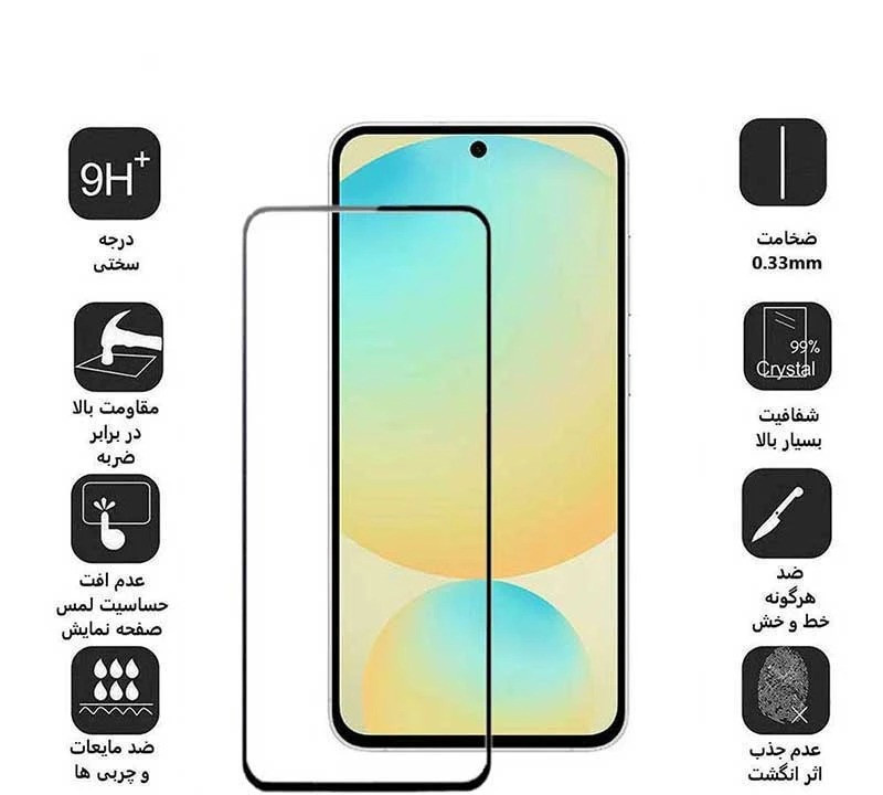 محافظ صفحه نمایش بوف مدل 5D مناسب برای گوشی موبایل Galaxy S25 FE/ A55 / A35 محافظ صفحه نمایش بوف مدل 5D مناسب برای گوشی موبایل Galaxy S25 FE/ A55 / A35