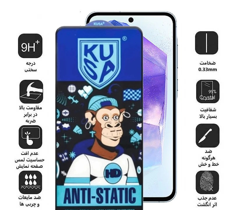 محافظ صفحه نمایش اپیکوی مدل Ice Monkey مناسب برای گوشی موبایل سامسونگ Galaxy S25 FE / A55 / A35 محافظ صفحه نمایش اپیکوی مدل Ice Monkey مناسب برای گوشی موبایل سامسونگ Galaxy S25 FE / A55 / A35