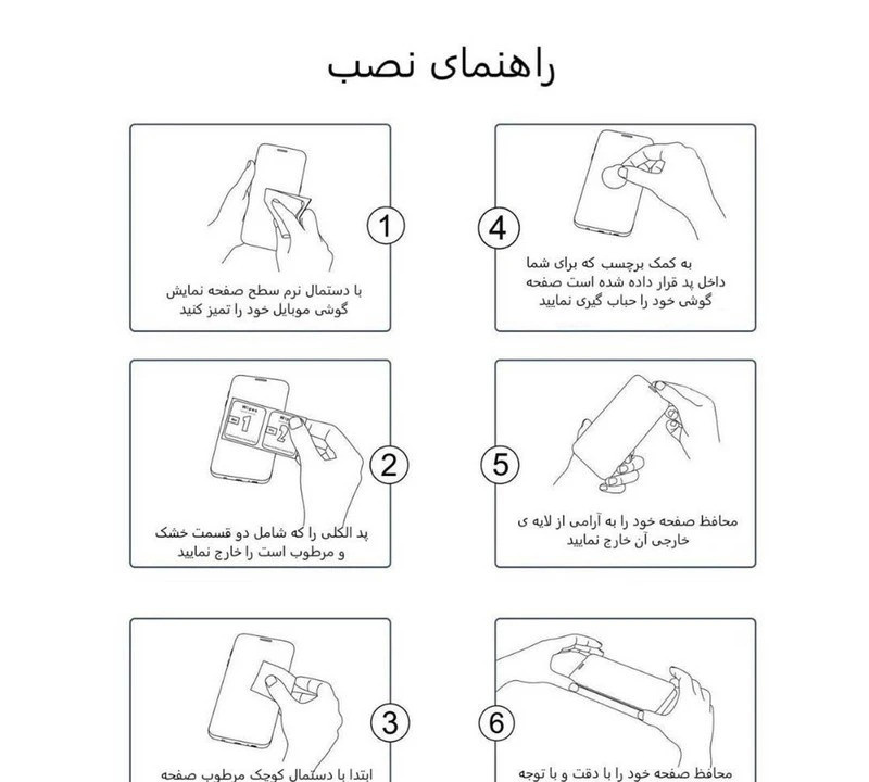 محافظ صفحه نمایش اپیکوی مدل Hydrogel-Matte مناسب برای گوشی موبایل سامسونگ Galaxy S25 Fe/ A55/ Mi 12 Pro محافظ صفحه نمایش اپیکوی مدل Hydrogel-Matte مناسب برای گوشی موبایل سامسونگ Galaxy S25 Fe/ A55/ Mi 12 Pro