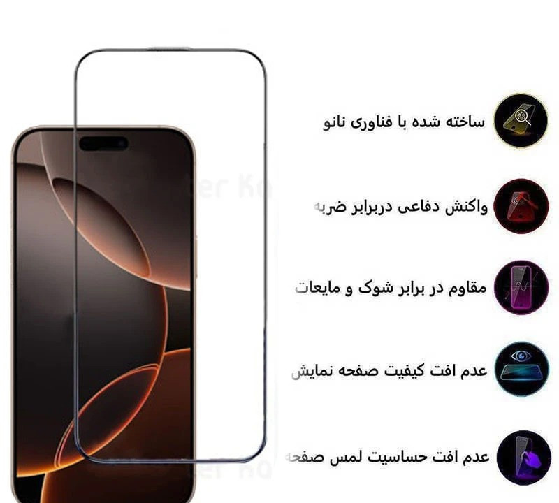 محافظ صفحه نمایش کی -زد دو مدل Full-Glass مناسب برای گوشی موبایل اپل iPhone 17 Pro محافظ صفحه نمایش کی -زد دو مدل Full-Glass مناسب برای گوشی موبایل اپل iPhone 17 Pro