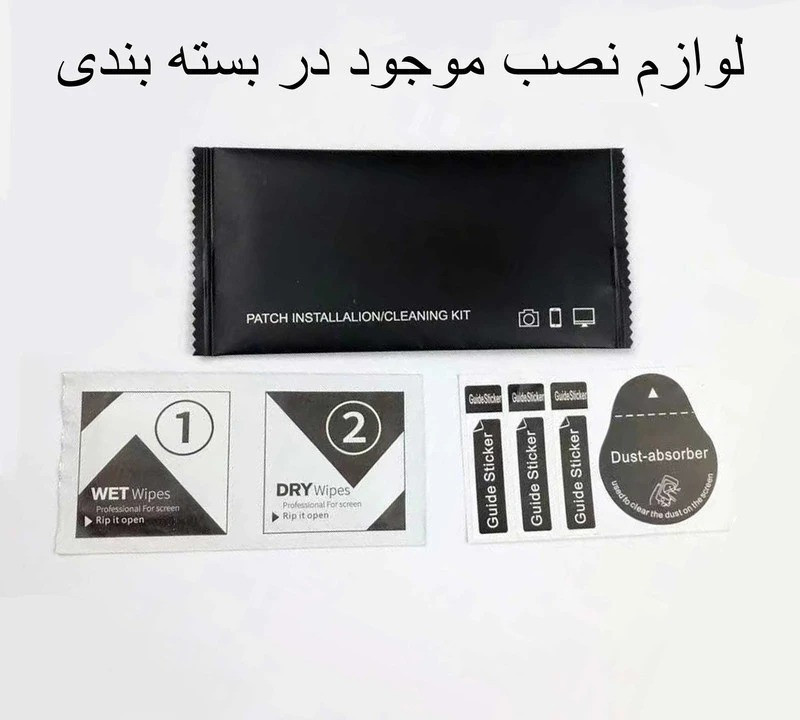 محافظ صفحه نمایش اپیکوی مدل Chelipa Anti-Static مناسب برای گوشی موبایل سامسونگ Galaxy A23/A13/A12/A32 5G/M12/M32 5G/A03s/A03/A03 Core/A02s/A02/A12 Nacho محافظ صفحه نمایش اپیکوی مدل Chelipa Anti-Static مناسب برای گوشی موبایل سامسونگ Galaxy A23/A13/A12/A32 5G/M12/M32 5G/A03s/A03/A03 Core/A02s/A02/A12 Nacho