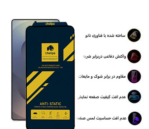 محافظ صفحه نمایش اپیکوی مدل Chelipa Anti-Static مناسب برای گوشی موبایل سامسونگ Galaxy S25 Ultra محافظ صفحه نمایش اپیکوی مدل Chelipa Anti-Static مناسب برای گوشی موبایل سامسونگ Galaxy S25 Ultra
