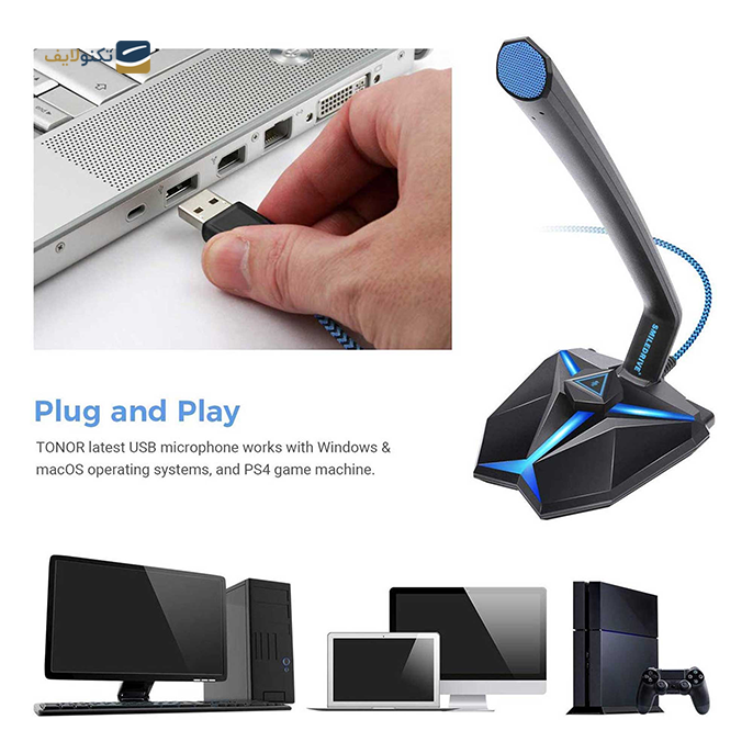 gallery-میکروفون گیمینگ یانمای مدل G33-gallery-3-TLP-18018_3452e7ad-0592-4dbb-a7d7-1078f59cf81a.png gallery-میکروفون گیمینگ یانمای مدل G33-gallery-3-TLP-18018_3452e7ad-0592-4dbb-a7d7-1078f59cf81a.png