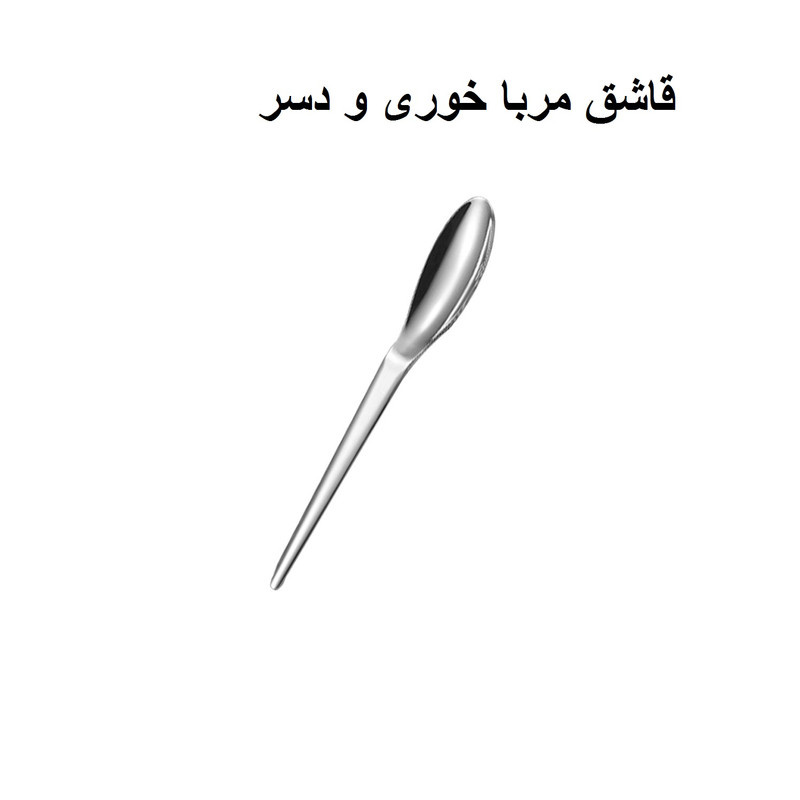 سرویس قاشق و چنگال 6 پارچه جی فی نی مدل 194 رژیمی