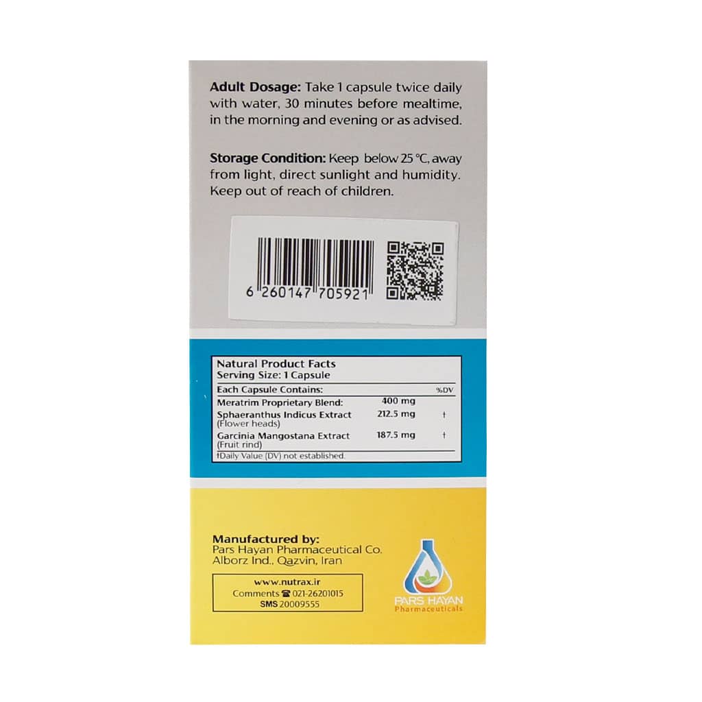 کپسول ردوکسا نوتراکس کپسول ردوکسا نوتراکس