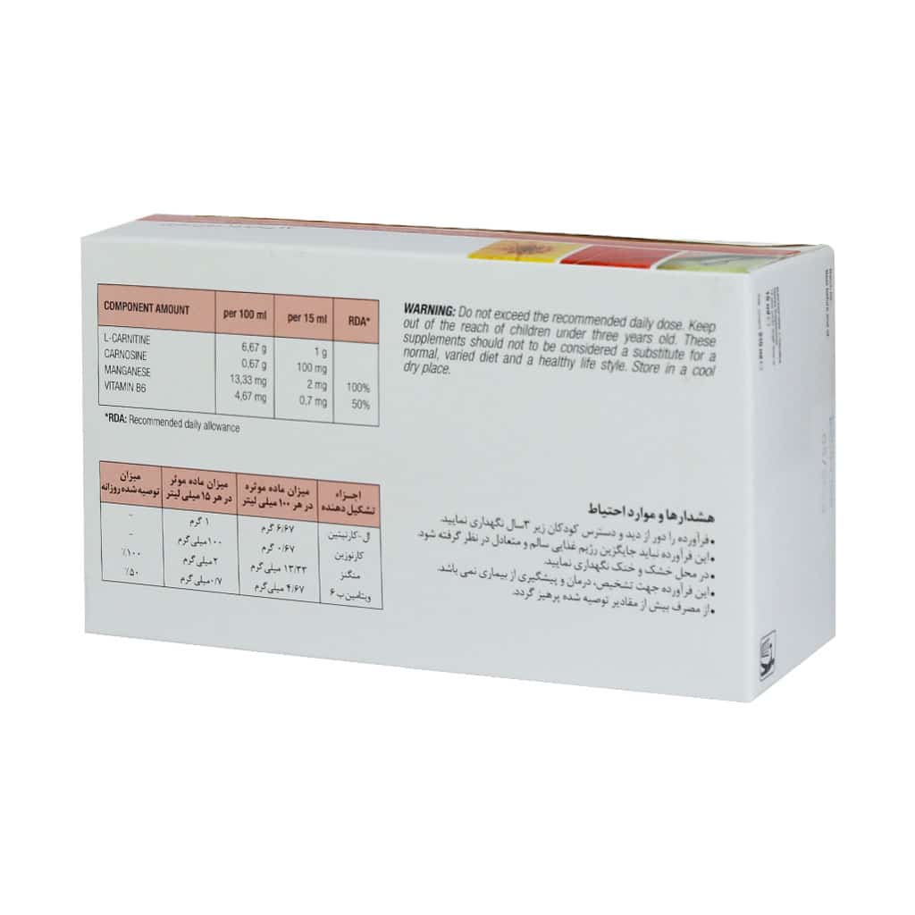 ال کارنیتین یورو نچرال ۱۴ عددی ال کارنیتین یورو نچرال ۱۴ عددی
