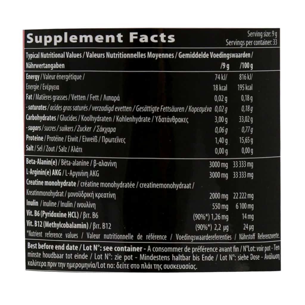 پودر پری ورک اوت پمپ آر ایکس کیو ان تی 300 گرم