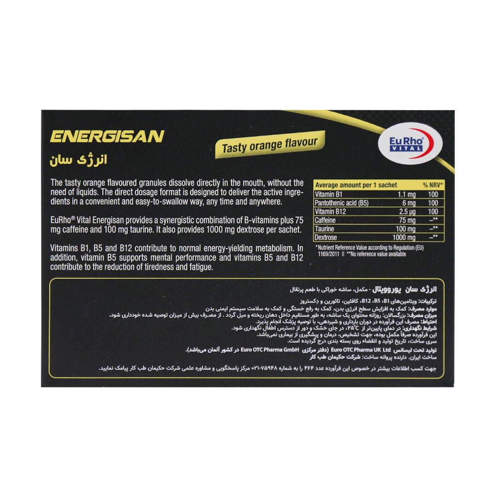 ساشه انرژی سان یوروویتال 30 عدد