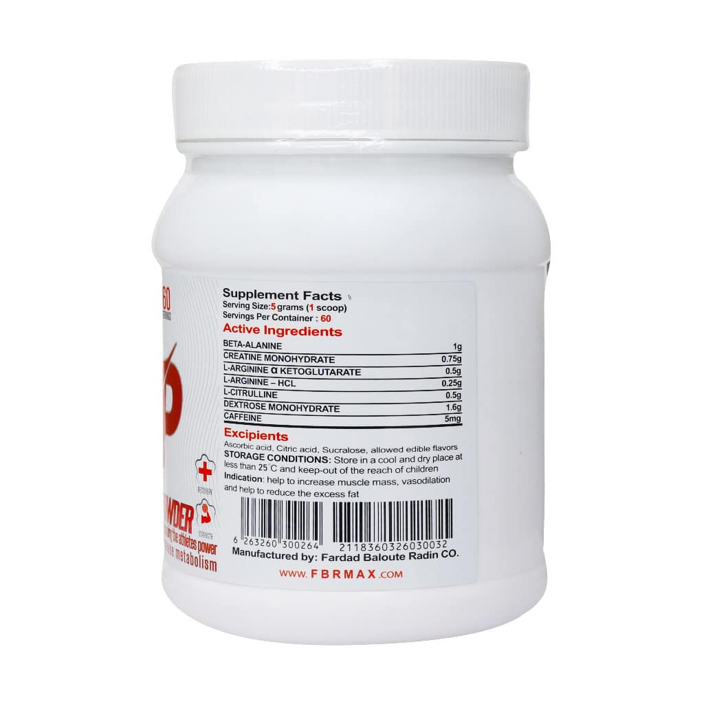 پودر پمپ اف بی آر 300 گرم پودر پمپ اف بی آر 300 گرم