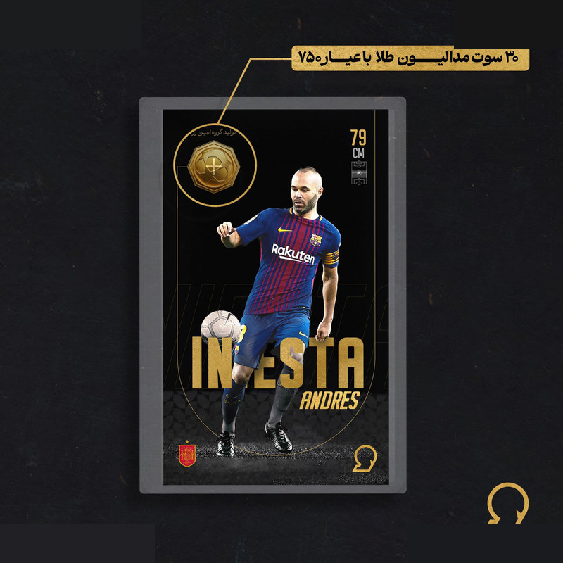 طلا گرمی 18 عیار مدوپد مدل Andres Iniesta طرح فوتبالی 2025 کد SO10005 طلا گرمی 18 عیار مدوپد مدل Andres Iniesta طرح فوتبالی 2025 کد SO10005