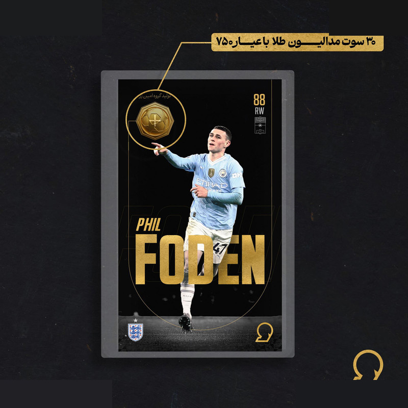 طلا گرمی 18 عیار مدوپد مدل FODEN طرح فوتبالی 2025 کد SO10035 طلا گرمی 18 عیار مدوپد مدل FODEN طرح فوتبالی 2025 کد SO10035