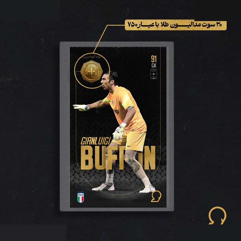 طلا گرمی 18 عیار مدوپد مدل Gianluigi Buffon طرح فوتبالی 2025 کد SO10046 طلا گرمی 18 عیار مدوپد مدل Gianluigi Buffon طرح فوتبالی 2025 کد SO10046