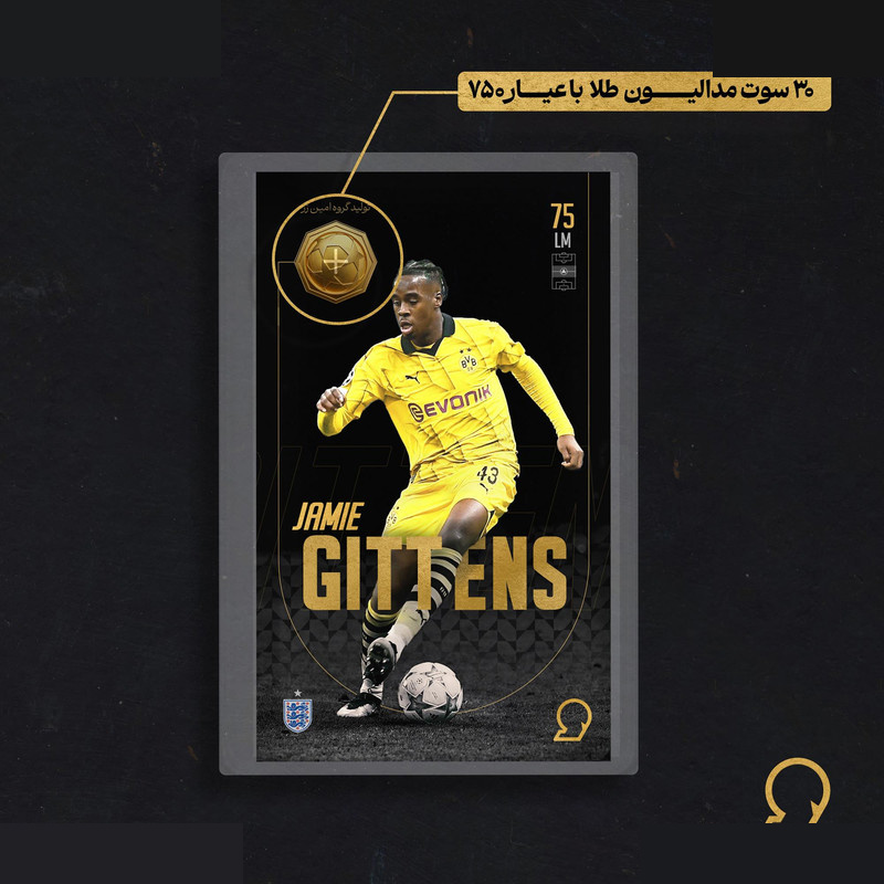 طلا گرمی 18 عیار مدوپد مدل GITTENS طرح فوتبالی 2025 کد SO10048 طلا گرمی 18 عیار مدوپد مدل GITTENS طرح فوتبالی 2025 کد SO10048