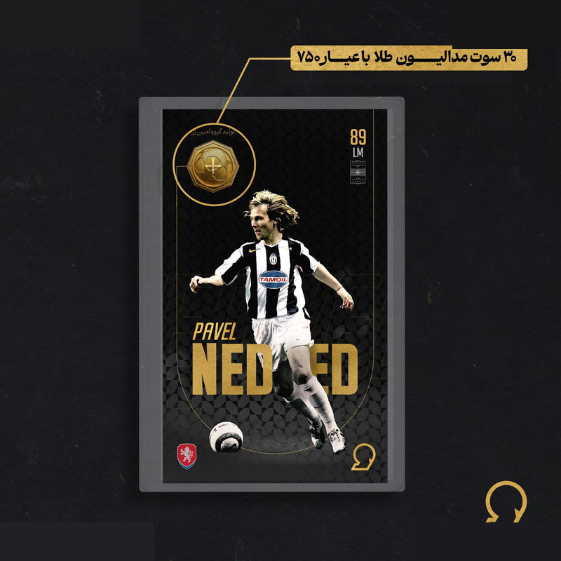 طلا گرمی 18 عیار مدوپد مدل Pavel Nedved طرح فوتبالی 2025 کد SO10092 طلا گرمی 18 عیار مدوپد مدل Pavel Nedved طرح فوتبالی 2025 کد SO10092