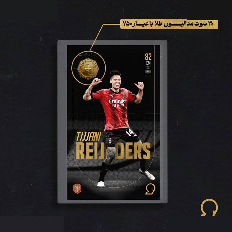 طلا گرمی 18 عیار مدوپد مدل REIJNDERS طرح فوتبالی 2025 کد SO10096 طلا گرمی 18 عیار مدوپد مدل REIJNDERS طرح فوتبالی 2025 کد SO10096