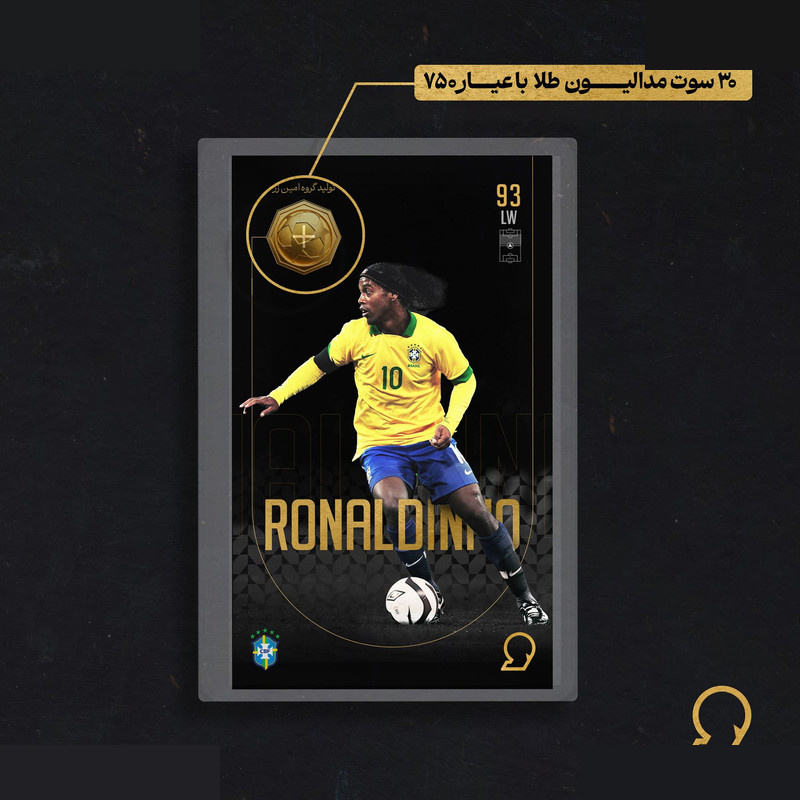 طلا گرمی 18 عیار مدوپد مدل RONALDINHO طرح فوتبالی 2025 کد SO10101 طلا گرمی 18 عیار مدوپد مدل RONALDINHO طرح فوتبالی 2025 کد SO10101