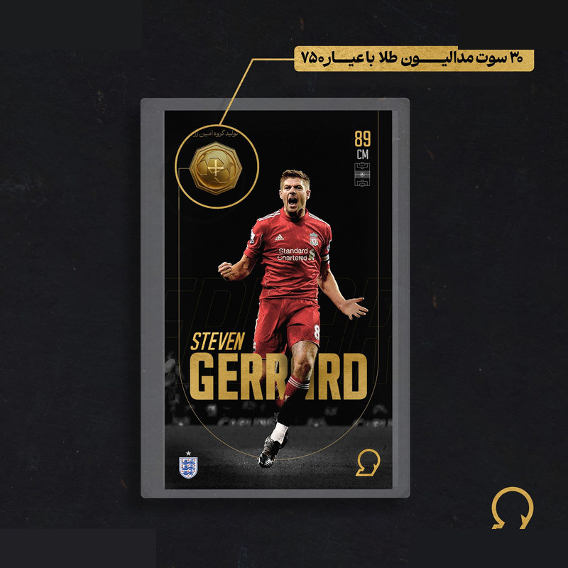 طلا گرمی 18 عیار مدوپد مدل Steven Gerrard طرح فوتبالی 2025 کد SO10112 طلا گرمی 18 عیار مدوپد مدل Steven Gerrard طرح فوتبالی 2025 کد SO10112