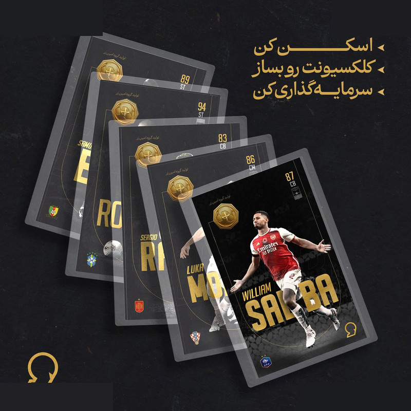 طلا گرمی 18 عیار مدوپد مدل William saliba طرح فوتبالی 2025 کد SO10121 طلا گرمی 18 عیار مدوپد مدل William saliba طرح فوتبالی 2025 کد SO10121