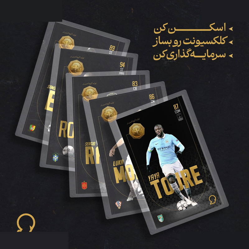 طلا گرمی 18 عیار مدوپد مدل Yaya Toure طرح فوتبالی 2025 کد SO10125 طلا گرمی 18 عیار مدوپد مدل Yaya Toure طرح فوتبالی 2025 کد SO10125