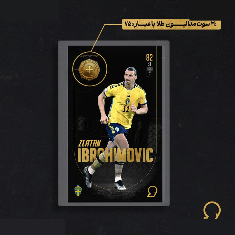 طلا گرمی 18 عیار مدوپد مدل Zlatan Ibrahimovic طرح فوتبالی 2025 کد SO10127 طلا گرمی 18 عیار مدوپد مدل Zlatan Ibrahimovic طرح فوتبالی 2025 کد SO10127