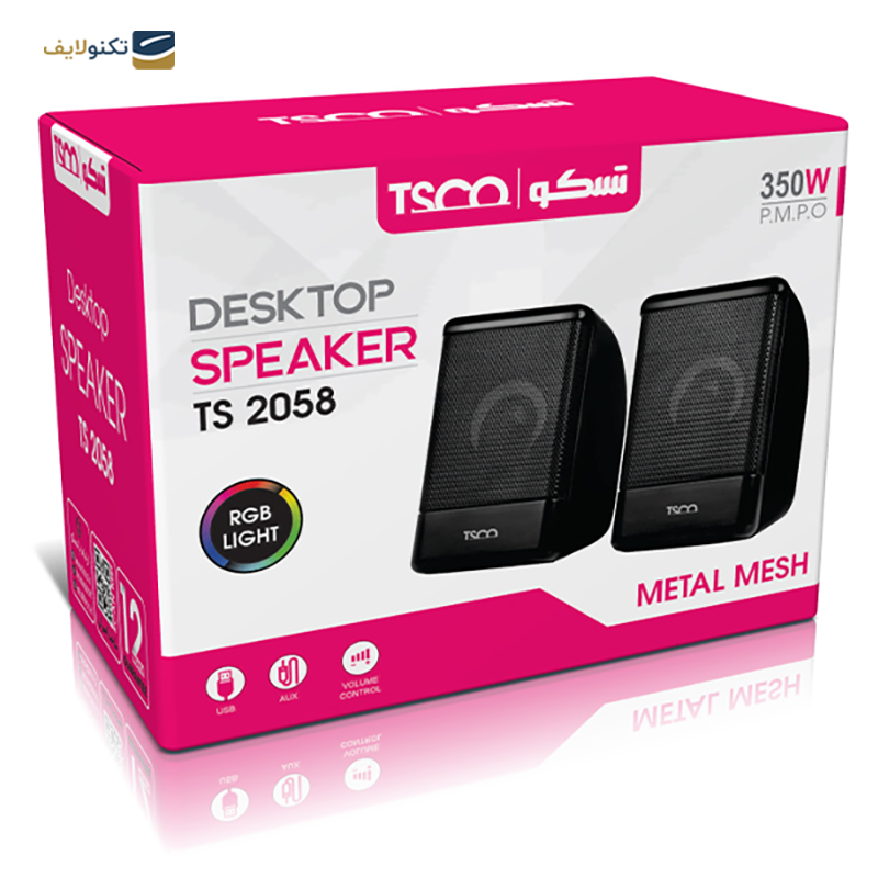 gallery- اسپیکر دسکتاپ تسکو مدل TS 2058-gallery-2-TLP-19904_09bb2927-7721-4631-9b73-3e4a8d65cf0c.png gallery- اسپیکر دسکتاپ تسکو مدل TS 2058-gallery-2-TLP-19904_09bb2927-7721-4631-9b73-3e4a8d65cf0c.png