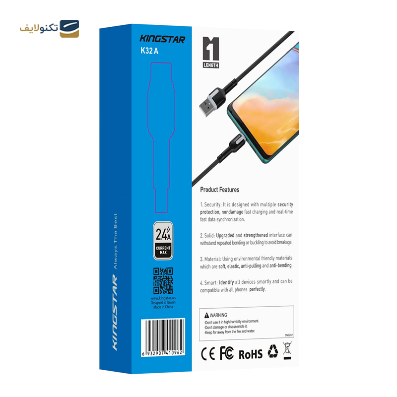 gallery-کابل تایپ سی کینگ استار مدل K30C طول 1 متر copy.png gallery-کابل تایپ سی کینگ استار مدل K30C طول 1 متر copy.png