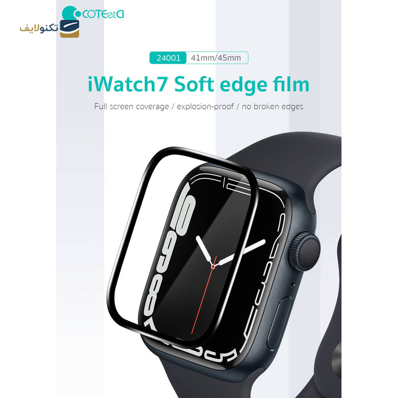 gallery-گلس اپل واچ 41 میلی متری کوتتسی مدل 24002 copy.png gallery-گلس اپل واچ 41 میلی متری کوتتسی مدل 24002 copy.png