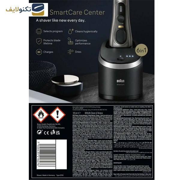 gallery-ماشین اصلاح صورت براون مدل 9575cc 9 Pro+ copy.png