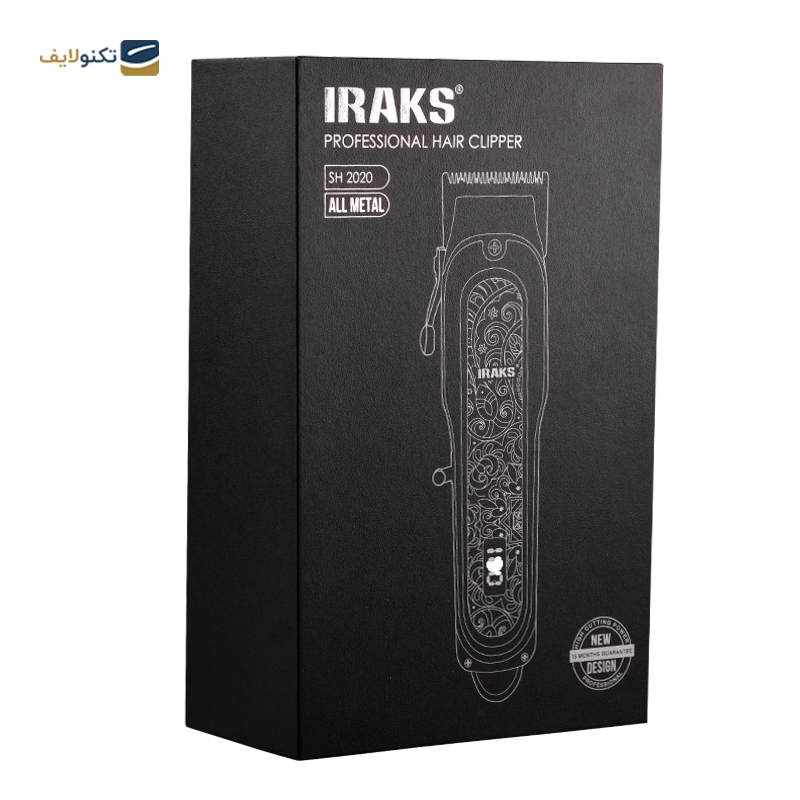 gallery-ماشین اصلاح صورت ایراکس مدل SH2020 copy.png