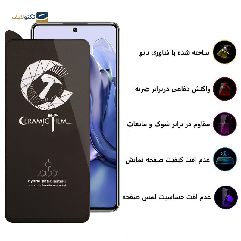 gallery-گلس گوشی شیائومی 11T /11T Pro اپیکوی مدل CR7  -gallery-3-TLP-21649_1ffd2e1a-c180-43ba-a85b-d6b512d14617.png gallery-گلس گوشی شیائومی 11T /11T Pro اپیکوی مدل CR7  -gallery-3-TLP-21649_1ffd2e1a-c180-43ba-a85b-d6b512d14617.png