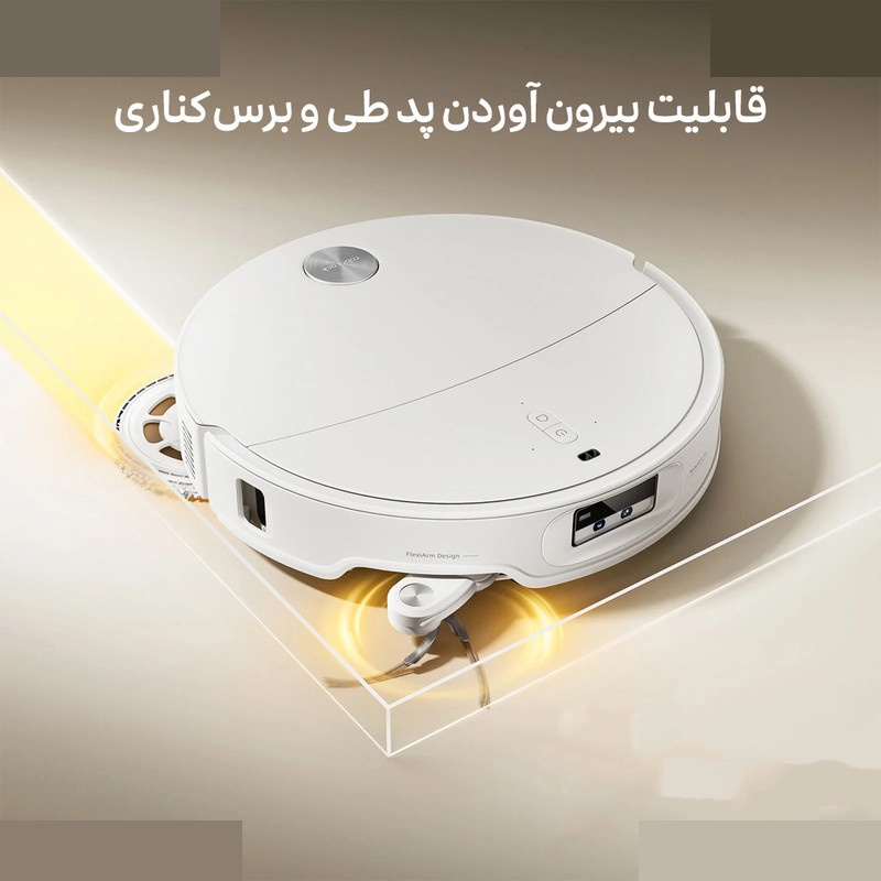 جارو رباتیک روبوراک مدل Qrevo CurvX جارو رباتیک روبوراک مدل Qrevo CurvX