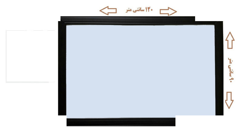 تخته وایت برد مغناطیسی آسا بُرد مدل ونگه سایز 90x120 سانتی متر تخته وایت برد مغناطیسی آسا بُرد مدل ونگه سایز 90x120 سانتی متر