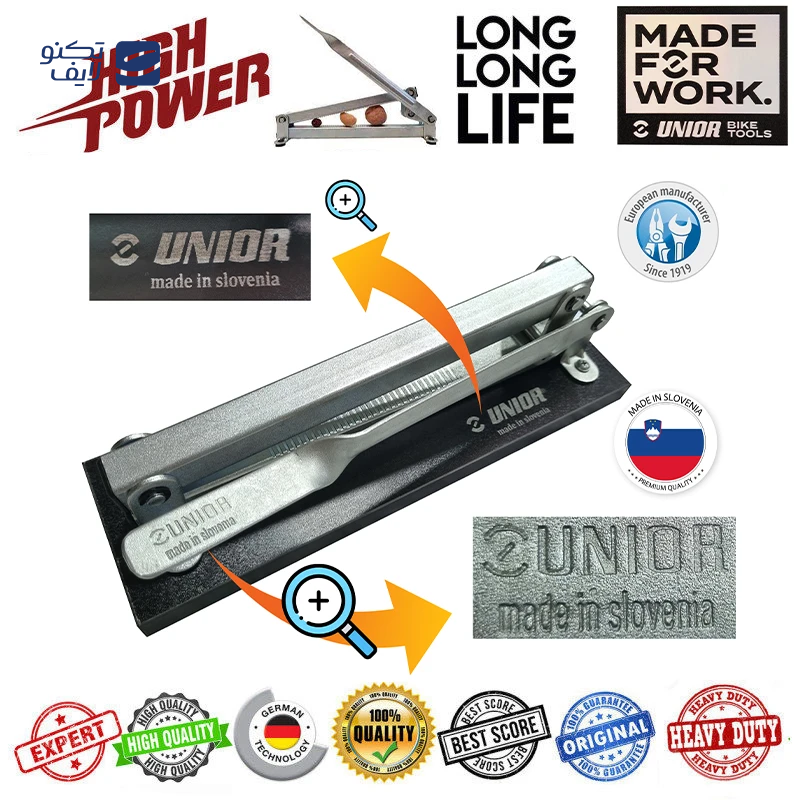 gallery-گردو شکن جی فی نی مدل 01 copy.png