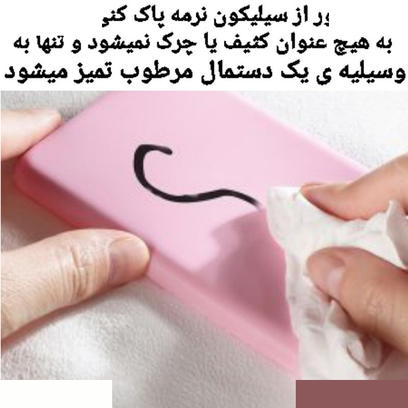 کاور مدل SILIC ORG مناسب برای گوشی موبایل اپل iphone 17 کاور مدل SILIC ORG مناسب برای گوشی موبایل اپل iphone 17