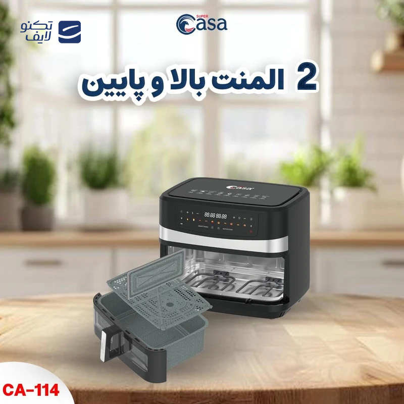 gallery-سرخ کن بدون روغن سوپر کاسا مدل CA-114-gallery-1-TLP-239826_10fcd2da-81d3-41da-a5b0-c2068a676235.png gallery-سرخ کن بدون روغن سوپر کاسا مدل CA-114-gallery-1-TLP-239826_10fcd2da-81d3-41da-a5b0-c2068a676235.png