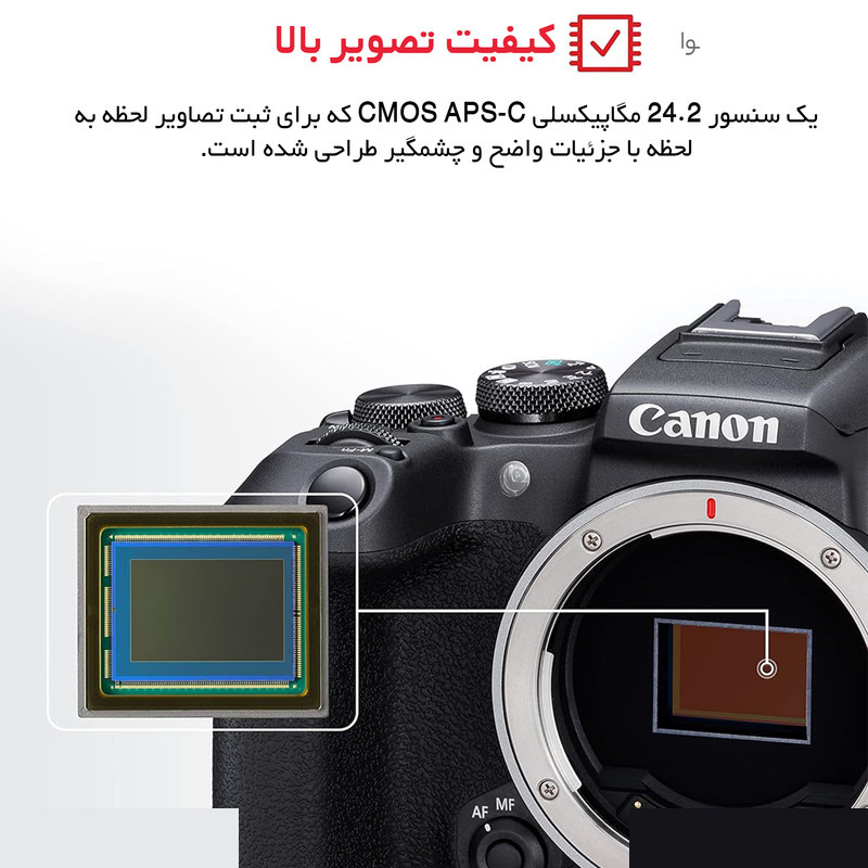 دوربین دیجیتال بدون آینه کانن مدل EOS R10  به همراه لنز  45-18