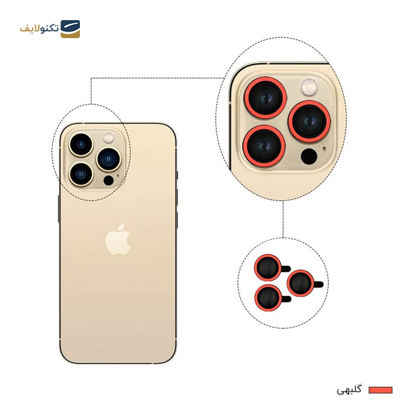 gallery-محافظ لنز دوربین گوشی اپل iPhone 13 شهر گلس مدل SHABRANG-gallery-3-TLP-24071_04ca7b62-8a94-41e8-9489-a713d187dfd5.png gallery-محافظ لنز دوربین گوشی اپل iPhone 13 شهر گلس مدل SHABRANG-gallery-3-TLP-24071_04ca7b62-8a94-41e8-9489-a713d187dfd5.png