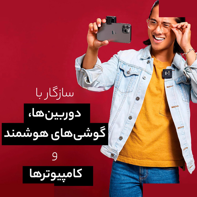 ست میکروفن بی سیم رود مدل Rode Go II Single ست میکروفن بی سیم رود مدل Rode Go II Single