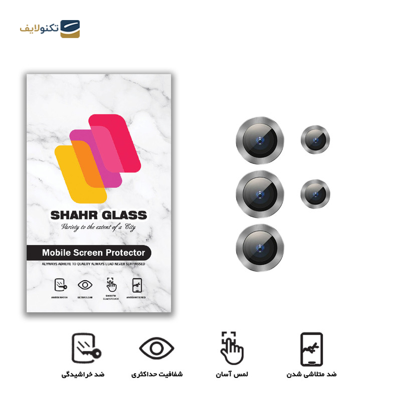 gallery-محافظ لنز دوربین گوشی اپل iPhone 13 Pro Max شهر گلس مدل RING-LIGHT copy.png gallery-محافظ لنز دوربین گوشی اپل iPhone 13 Pro Max شهر گلس مدل RING-LIGHT copy.png