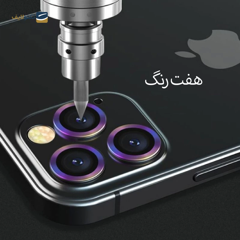 gallery-محافظ لنز دوربین گوشی اپل iPhone 13 Pro Max شهر گلس مدل RING copy.png gallery-محافظ لنز دوربین گوشی اپل iPhone 13 Pro Max شهر گلس مدل RING copy.png