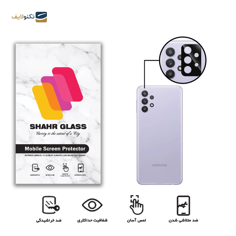 gallery-محافظ لنز دوربین گوشی شیائومی  Redmi Note 11S 5G شهر گلس مدل LFUL  copy.png gallery-محافظ لنز دوربین گوشی شیائومی  Redmi Note 11S 5G شهر گلس مدل LFUL  copy.png