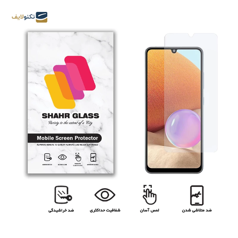 gallery-گلس گوشی سامسونگ Galaxy A32 5G پرایوسی شهر گلس مدل CRP copy.png gallery-گلس گوشی سامسونگ Galaxy A32 5G پرایوسی شهر گلس مدل CRP copy.png
