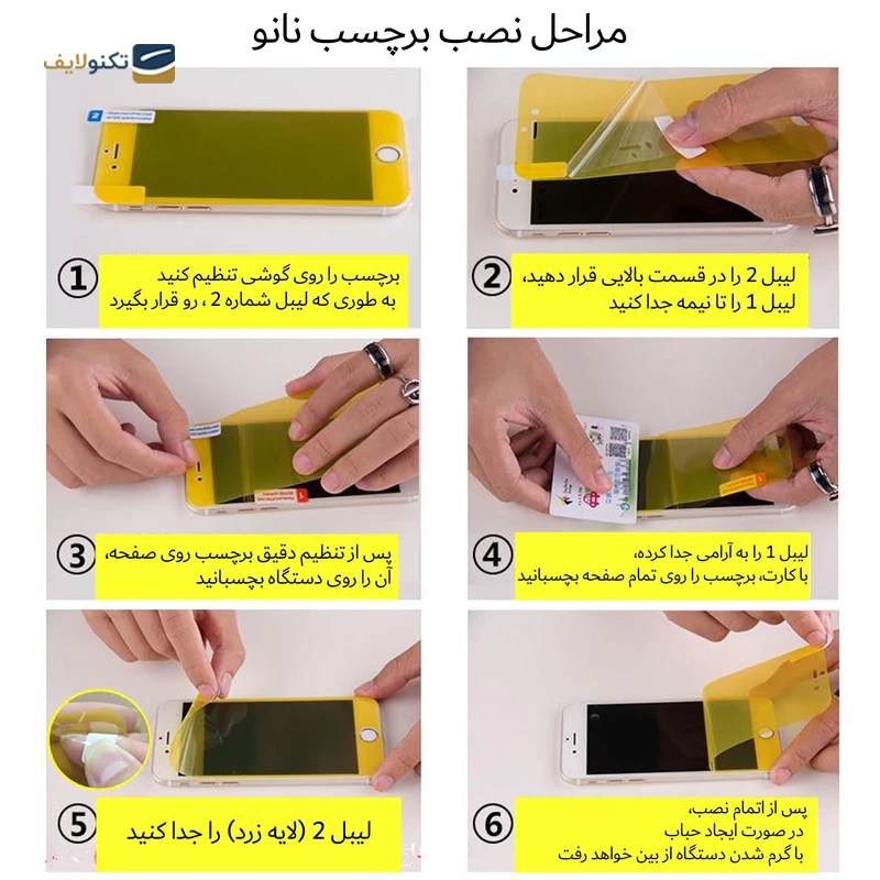 gallery-گلس گوشی شیائومی Redmi Note 11 شهر گلس مدل 3SNF-Glass به همراه محافظ پشت گوشی و لنز دوربین copy.png gallery-گلس گوشی شیائومی Redmi Note 11 شهر گلس مدل 3SNF-Glass به همراه محافظ پشت گوشی و لنز دوربین copy.png