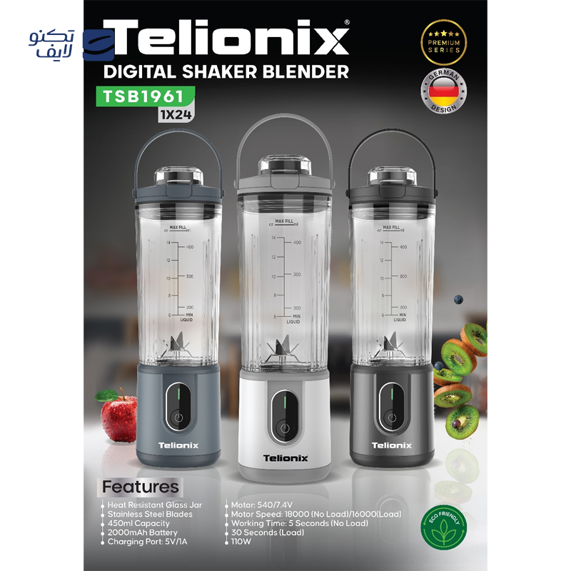 gallery-شیکر شارژی پاورولوجی مدل PSM013BK copy.png