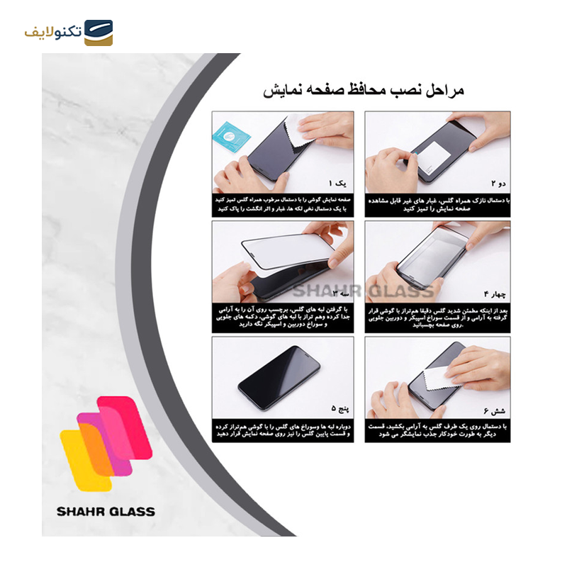 gallery-گلس گوشی تی سی ال 30 SE شهر گلس پرایوسی مدل PFSR-gallery-3-TLP-24977_f7474640-3fc3-4243-b302-de9857fb55b6.png gallery-گلس گوشی تی سی ال 30 SE شهر گلس پرایوسی مدل PFSR-gallery-3-TLP-24977_f7474640-3fc3-4243-b302-de9857fb55b6.png