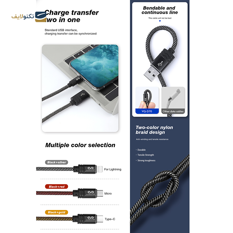 gallery-کابل لایتنینگ میسل مدل VQ-D119 طول 1 متر copy.png gallery-کابل لایتنینگ میسل مدل VQ-D119 طول 1 متر copy.png